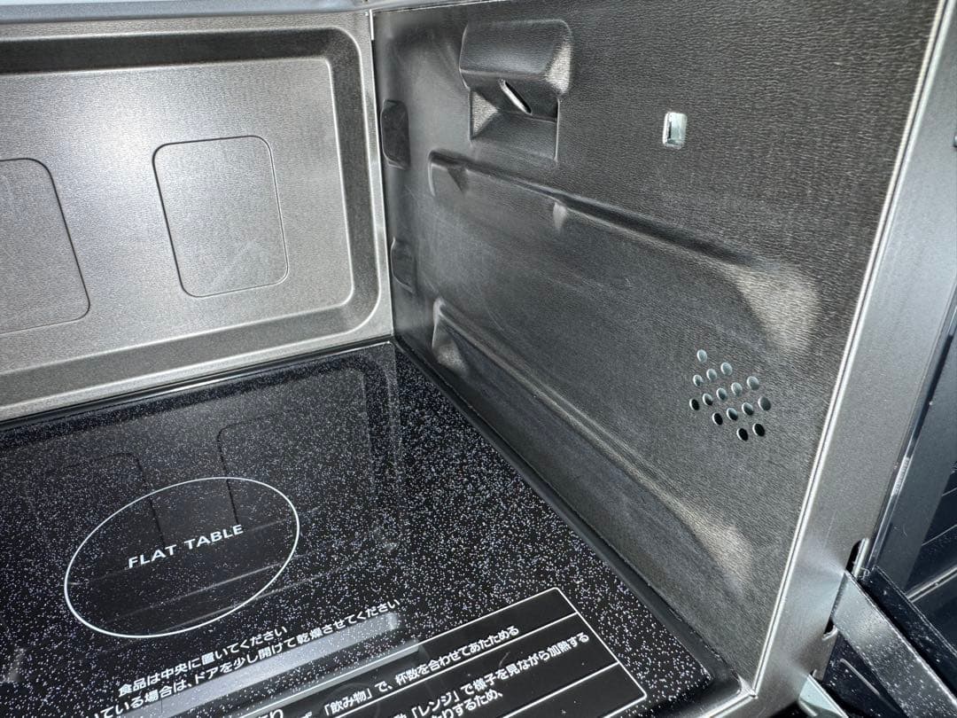 パナソニック オーブンレンジ NE-MS268-K