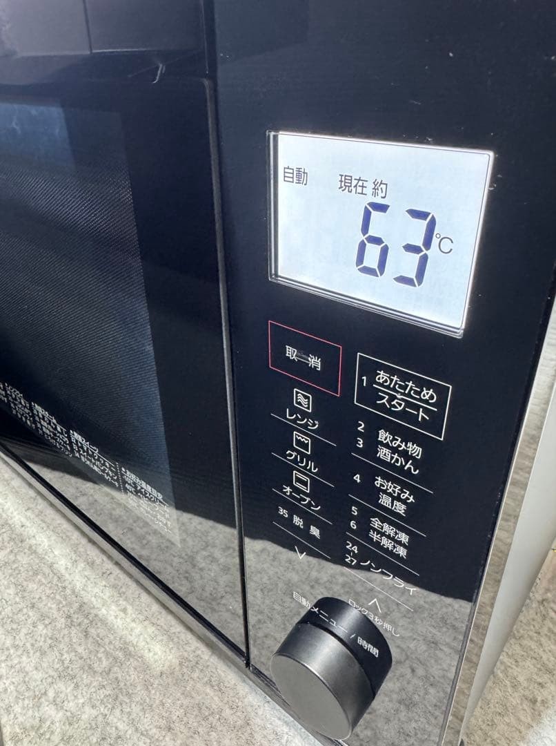 パナソニック オーブンレンジ NE-MS268-K