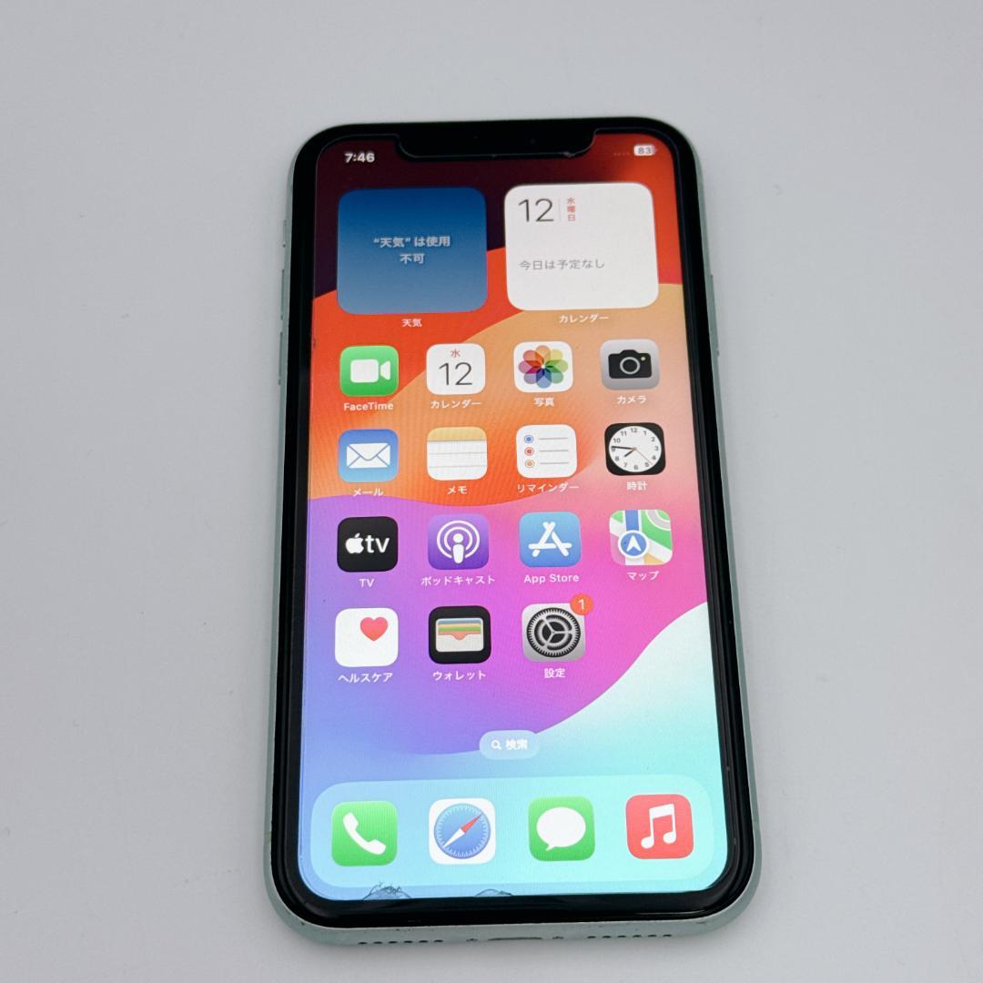 【美品】iPhone11 64GB SIMフリー MWLY2J/A グリーン