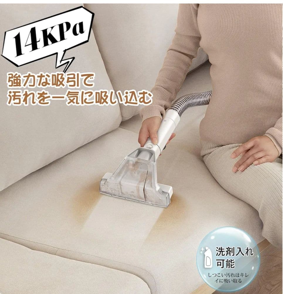 NEODIT カーペットクリーナー 14000Pa強力吸引 リンサー洗浄機
