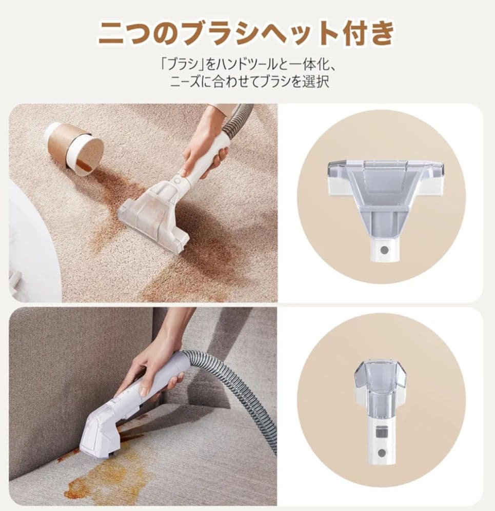 NEODIT カーペットクリーナー 14000Pa強力吸引 リンサー洗浄機