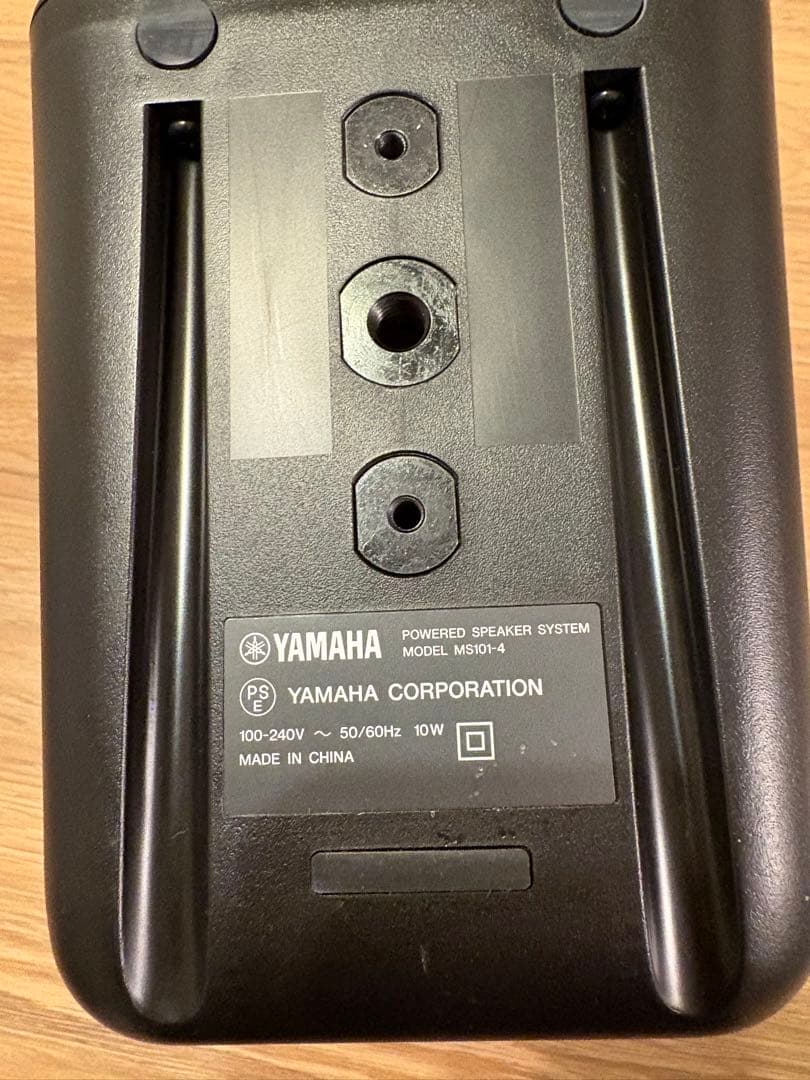 YAMAHA パワードモニタースピーカー MS101-4