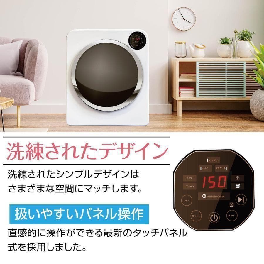 Yoquna 乾燥機 6kg UV照射 除菌機能 チャイルドロック 22