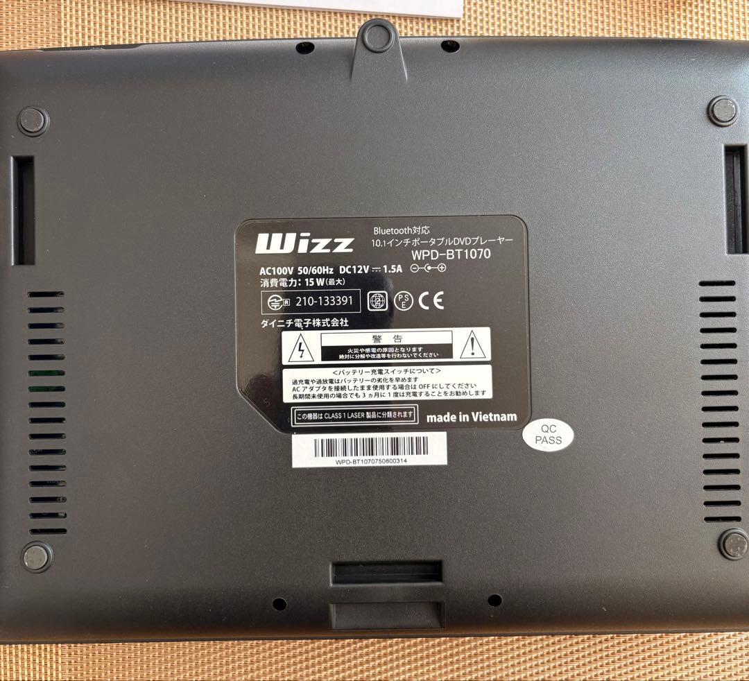 ポータブルDVDポータブルプレーヤー