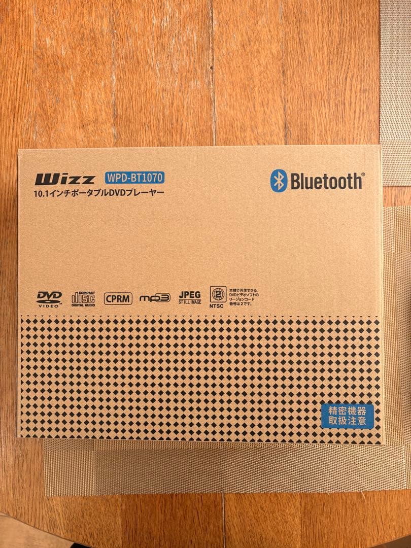 ポータブルDVDポータブルプレーヤー