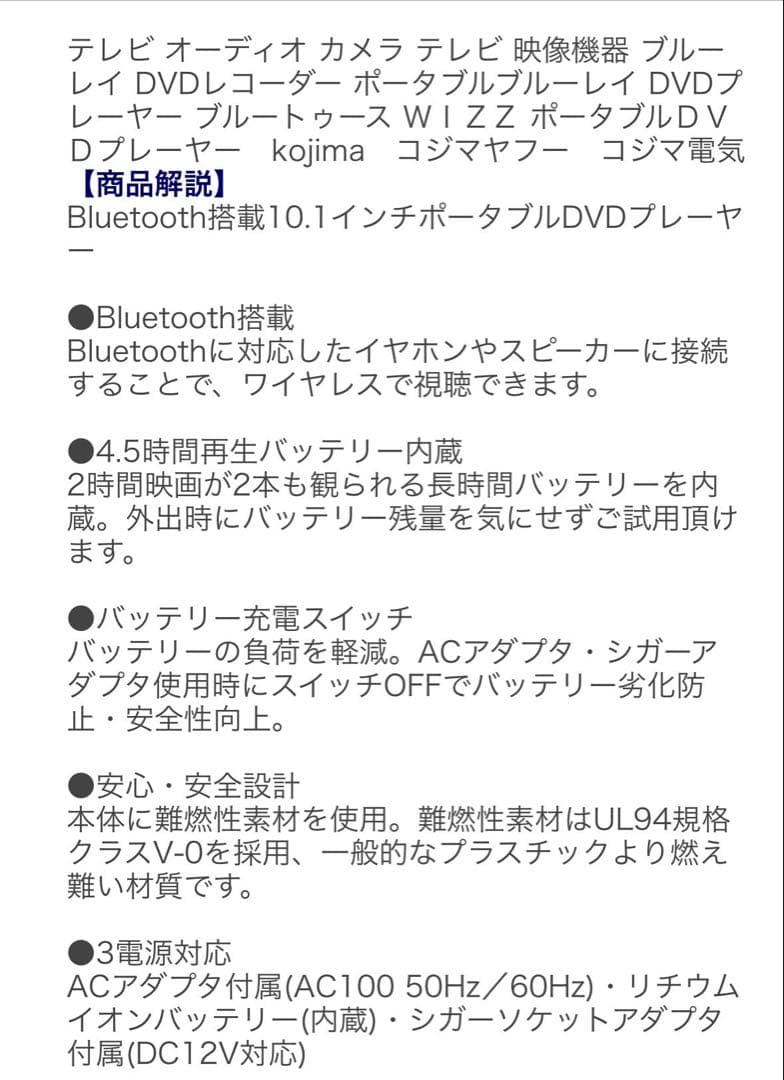 ポータブルDVDポータブルプレーヤー