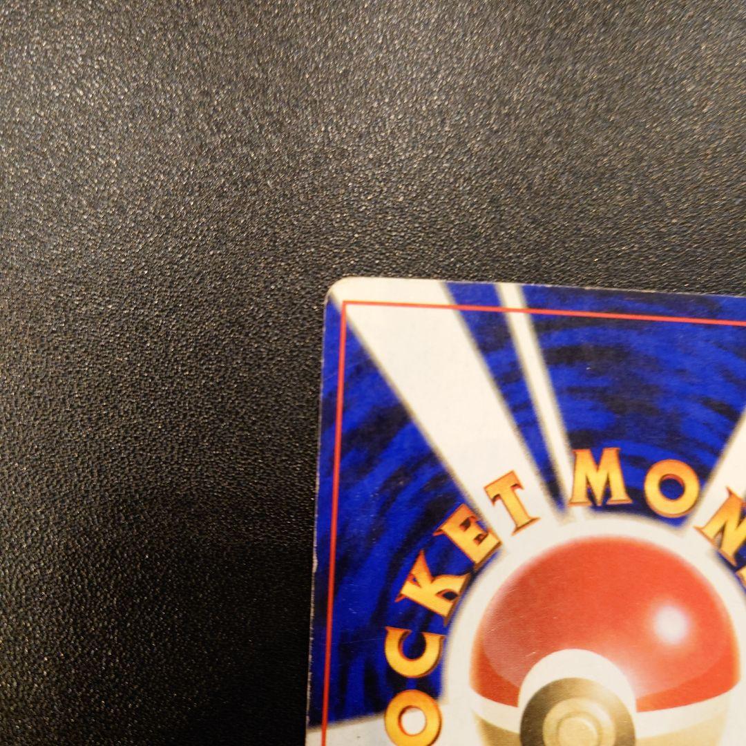 ポケモンカード　旧裏　カメックス　第1弾