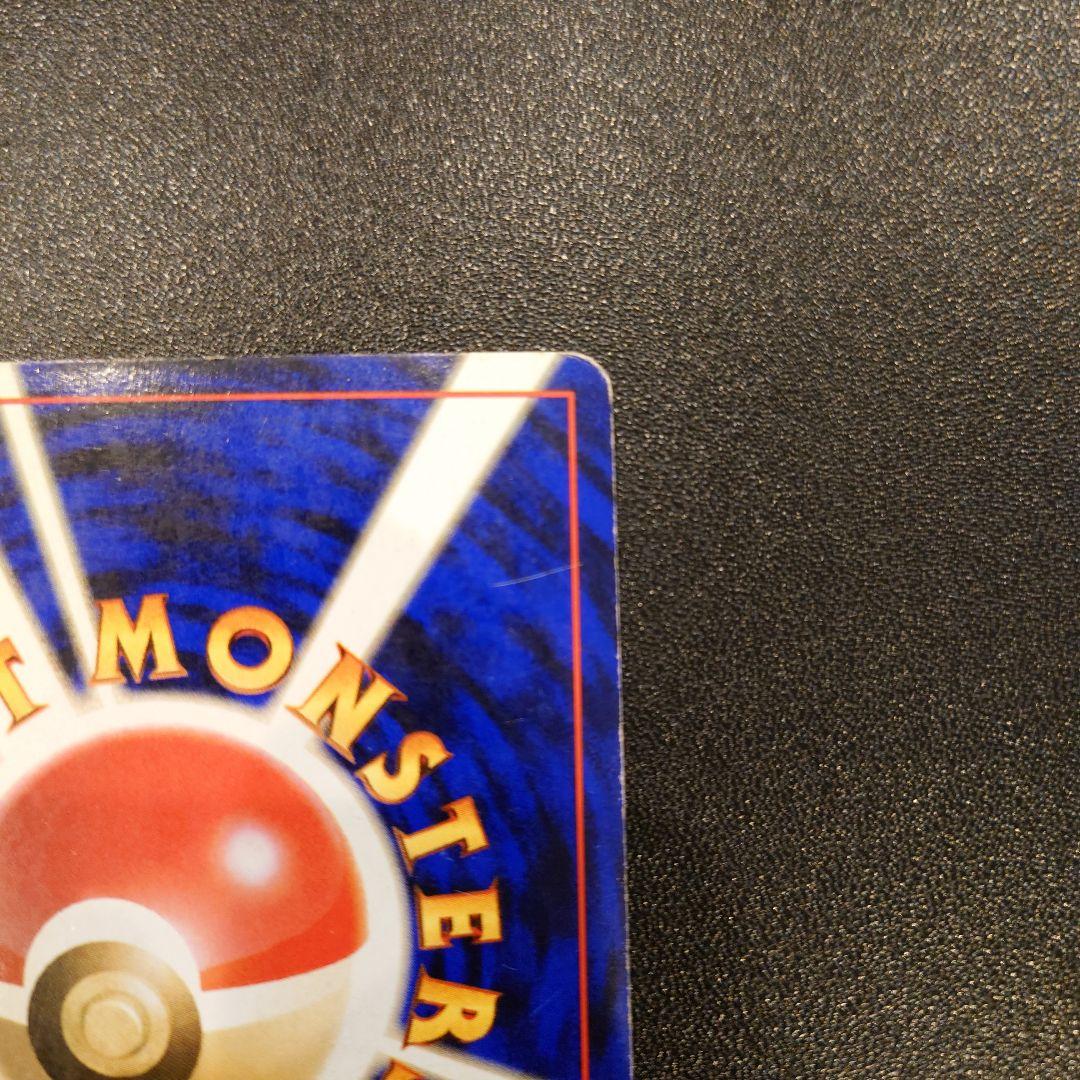 ポケモンカード　旧裏　カメックス　第1弾