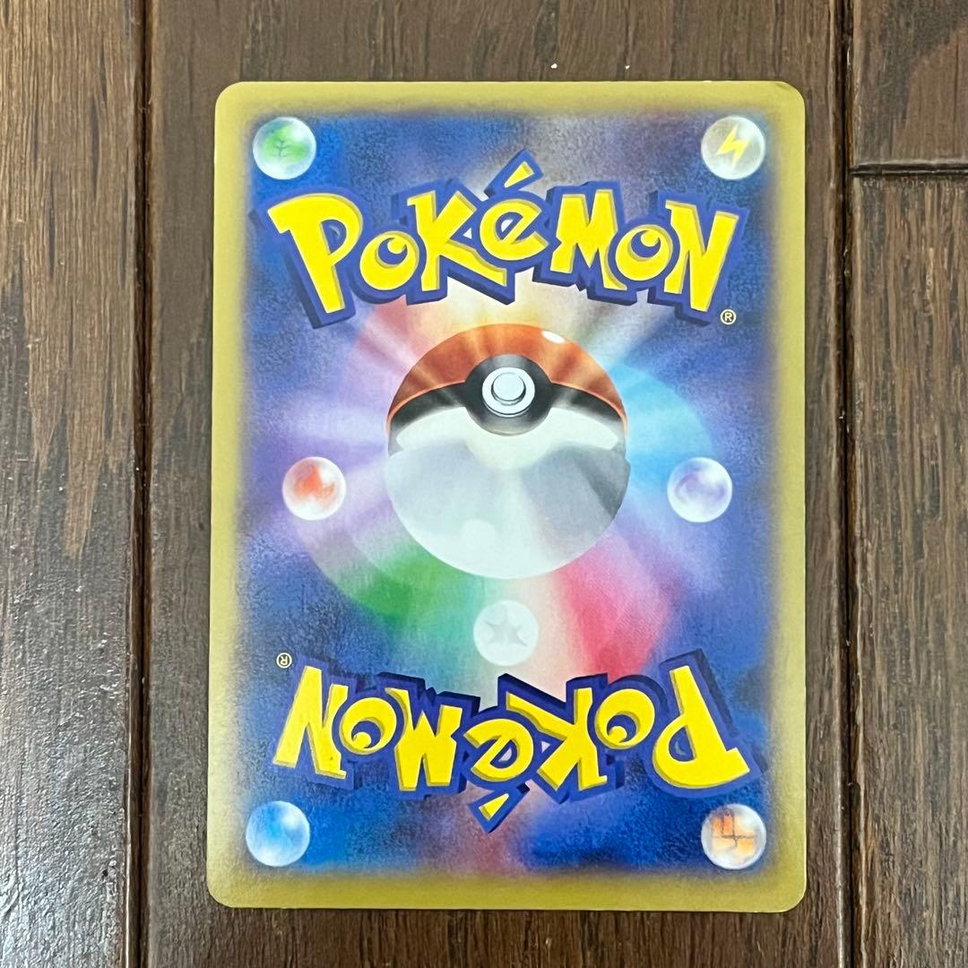 MリザードンEX RR XY2 055/080