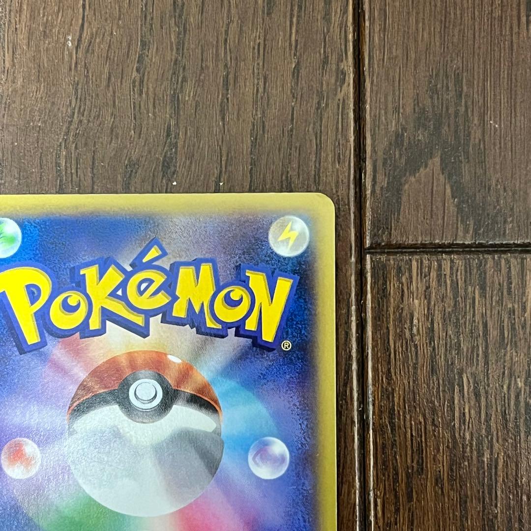 MリザードンEX RR XY2 055/080