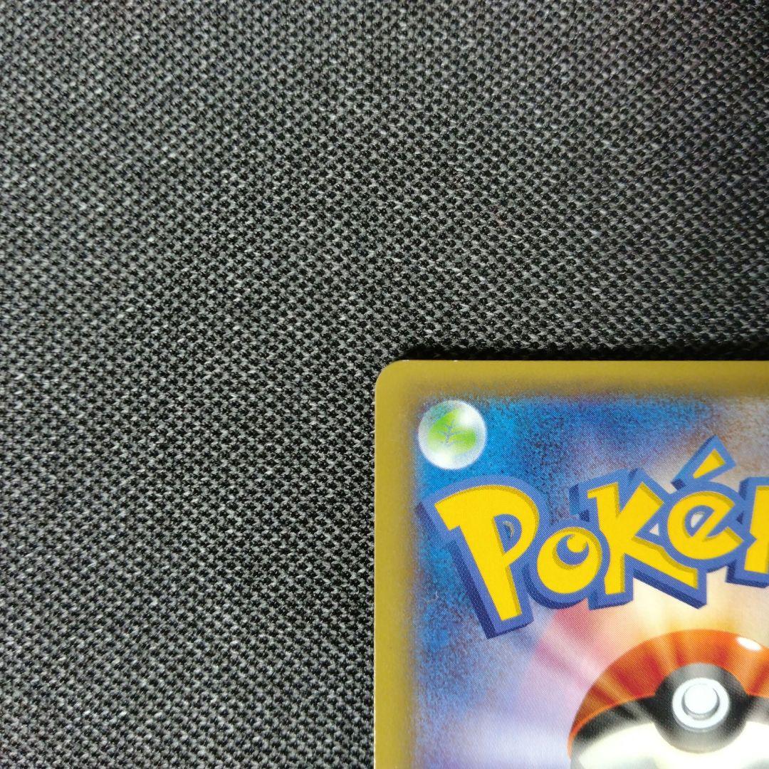 アルセウス cp2 伝説ドリームキラコレクション