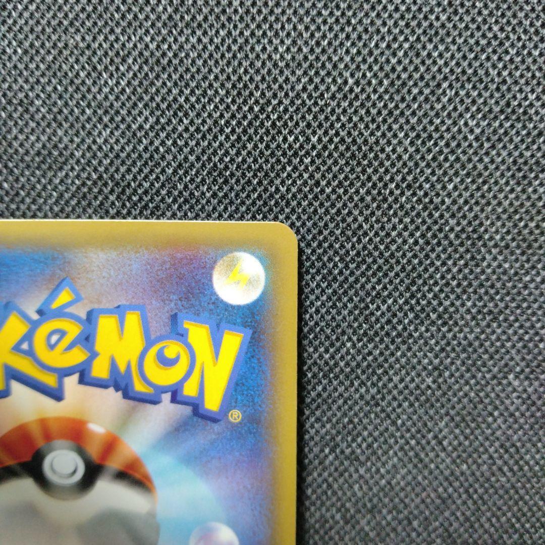 アルセウス cp2 伝説ドリームキラコレクション