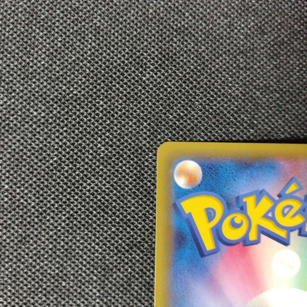 アルセウス cp2 伝説ドリームキラコレクション