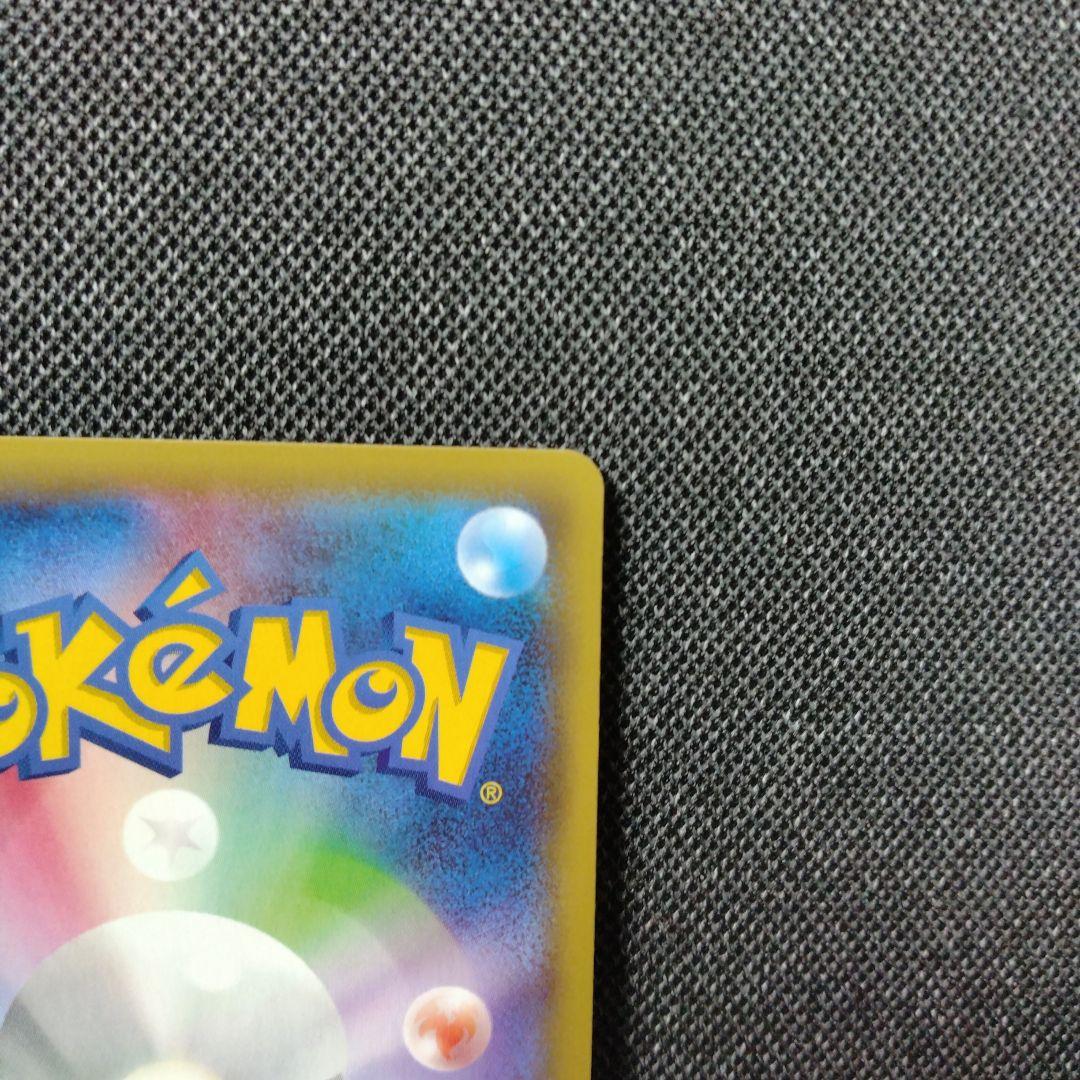 アルセウス cp2 伝説ドリームキラコレクション