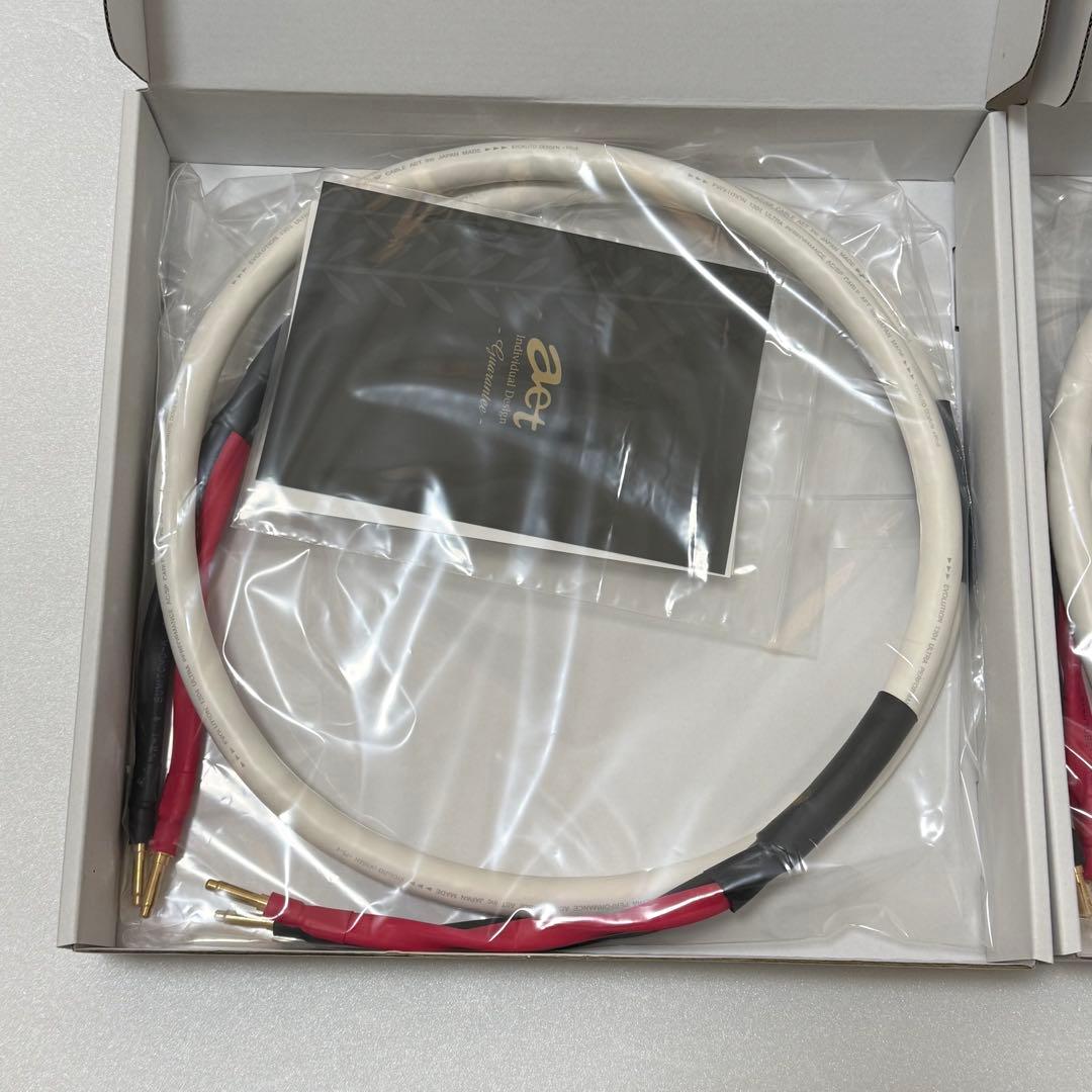 AET EVO-1304H 1.5m バナナプラグ仕様 スピーカーケーブル ペア
