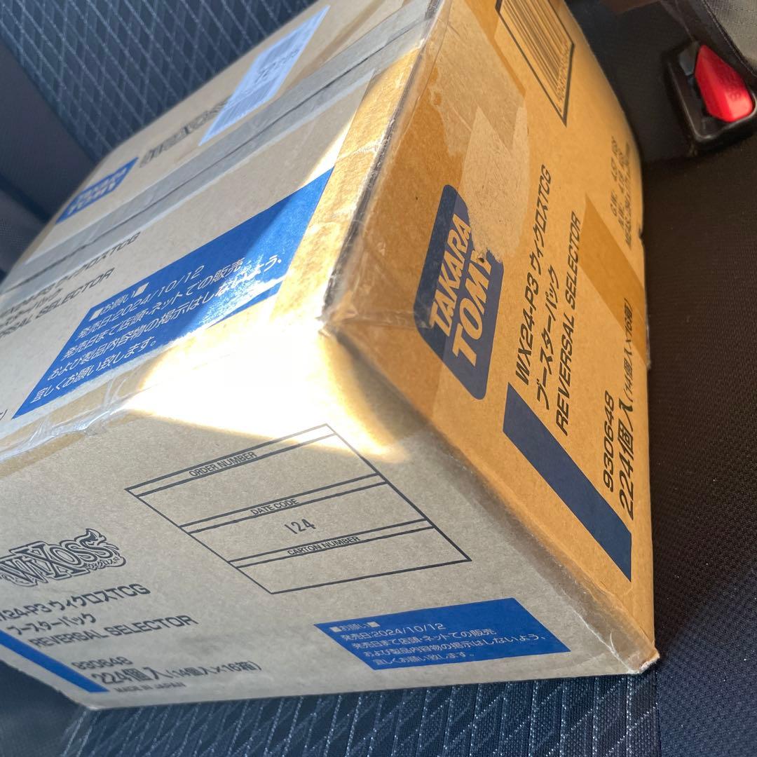 ウィクロス　リバーサルセレクター　未開封カートン