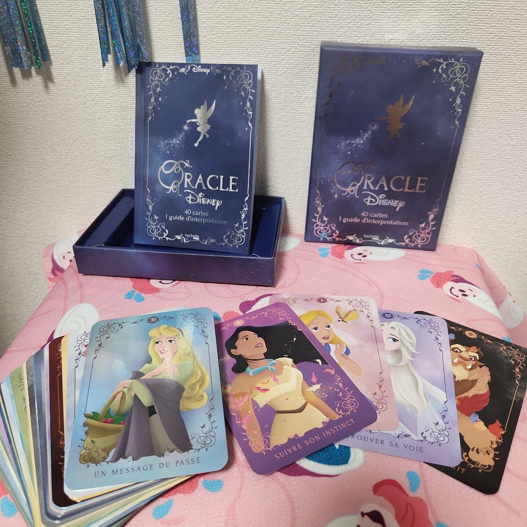 Disney オラクルカード 40枚セット