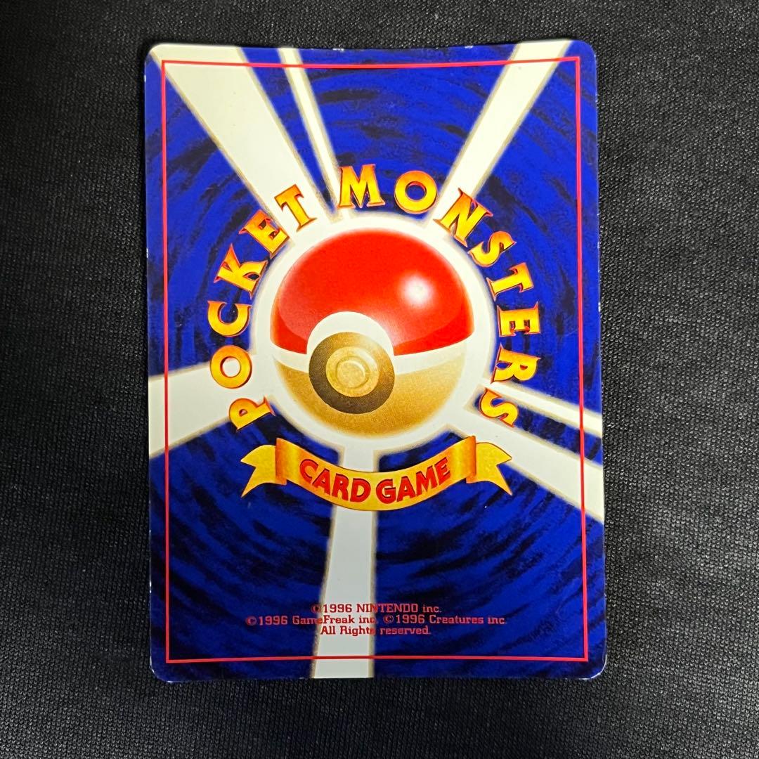 ルギア　旧裏　キラ　ホロ