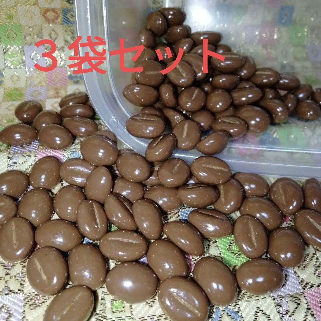 本日12/16限定３袋セット 明治コーヒービート　業務用 チョコレート 1kg