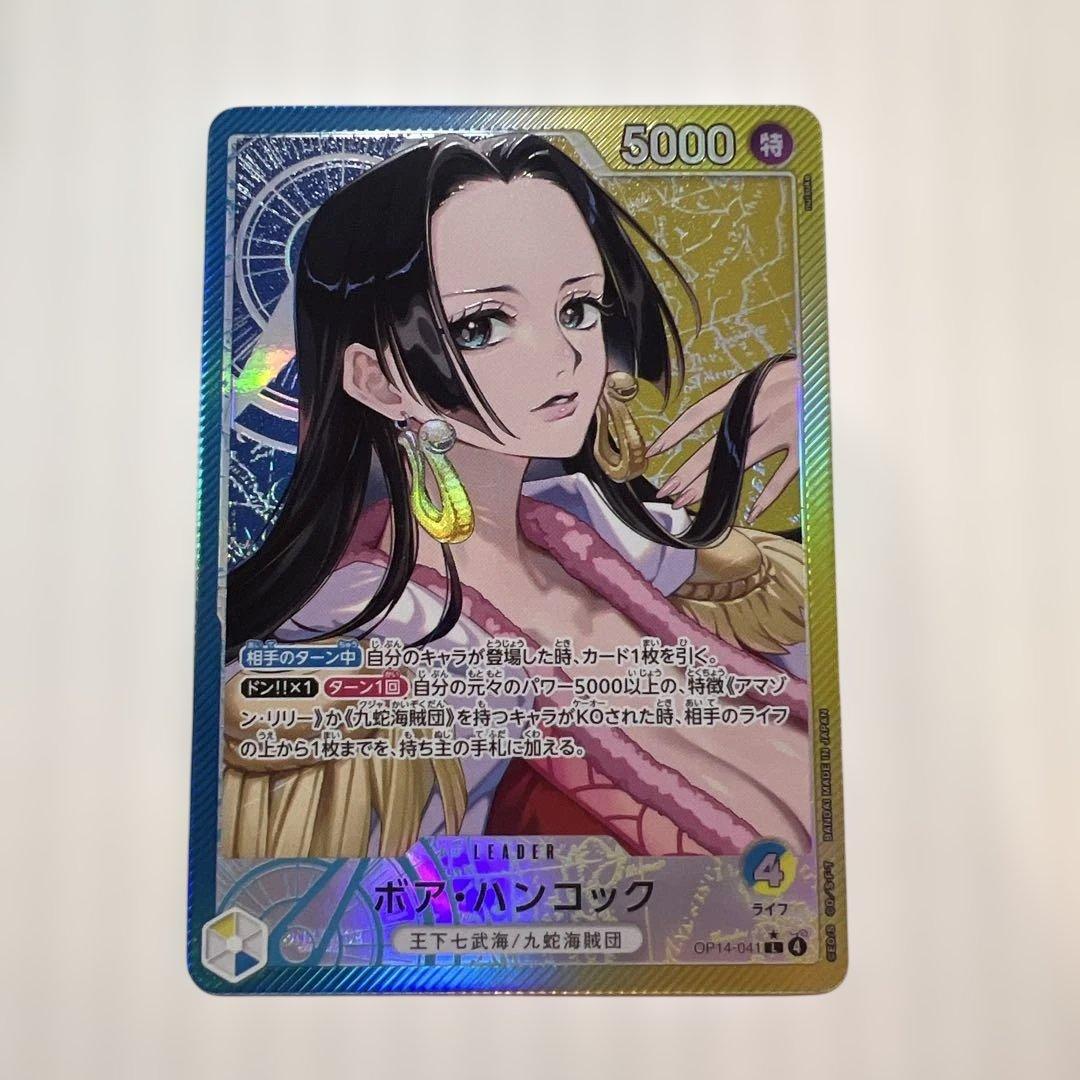 ボア・ハンコック リーダーカード 5000美品！