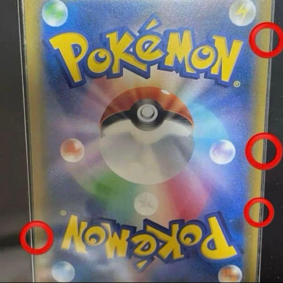 リザードンGX SSR リザードンvmax Pokémon ポケカポケモンカード