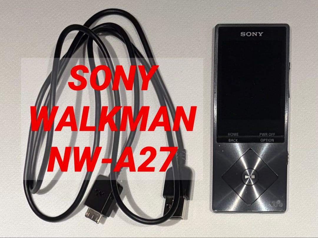 【希少】SONY WALKMAN NW-A27 ウォークマン ブラック 64GB