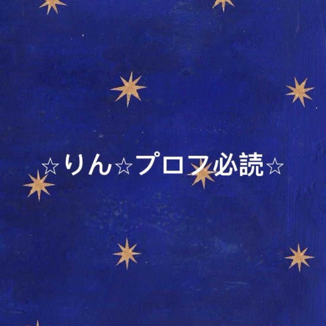 ⭐︎りん⭐︎プロフ必読⭐︎ 38の黒