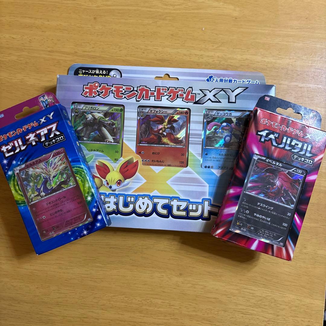 ポケモンカードゲームXY