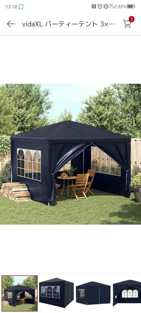 vidaXL パーティーテント 3m x 3m ネイビー