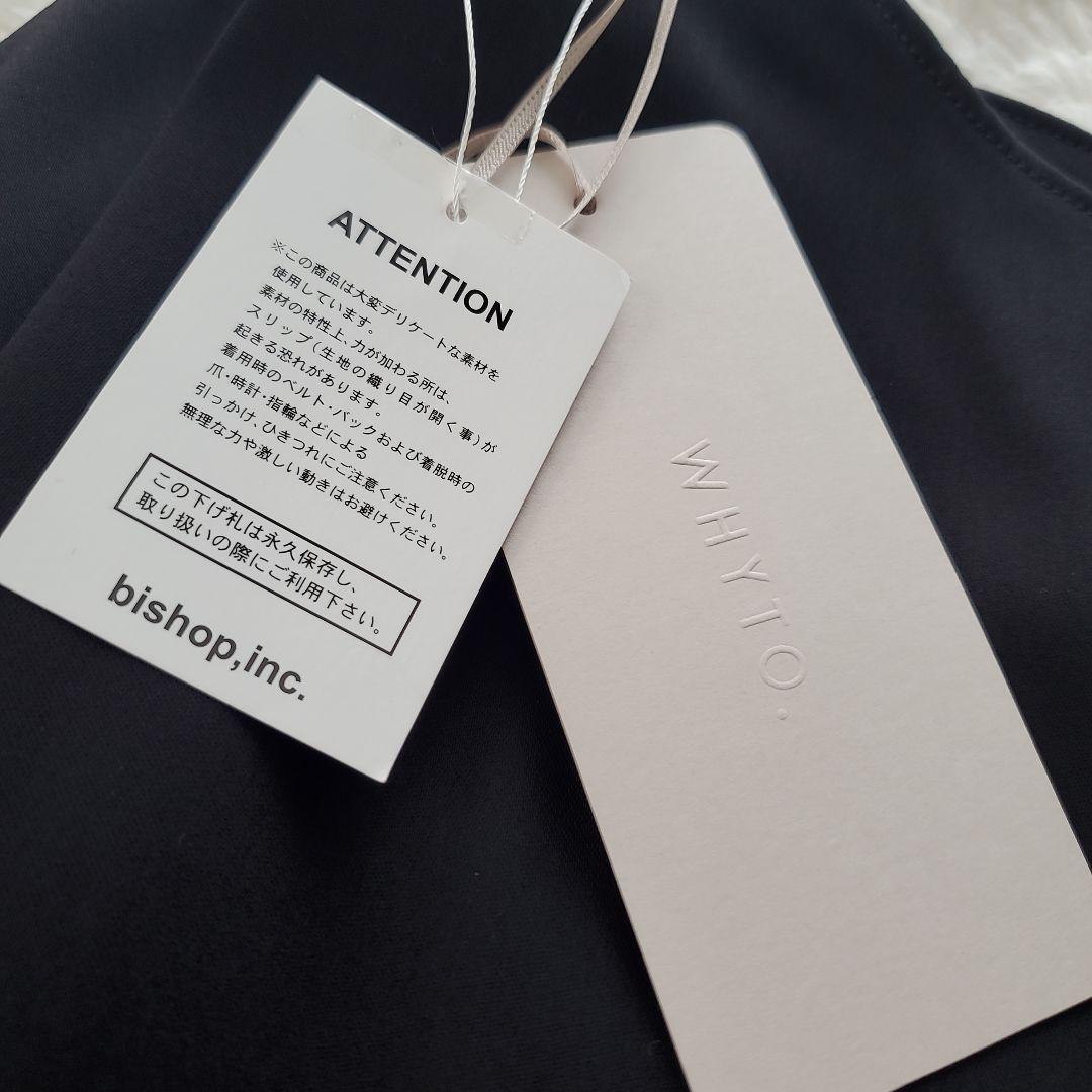 美品 WHYTO. ホワイト パールボタン2wayフレアワンピース 2.8万