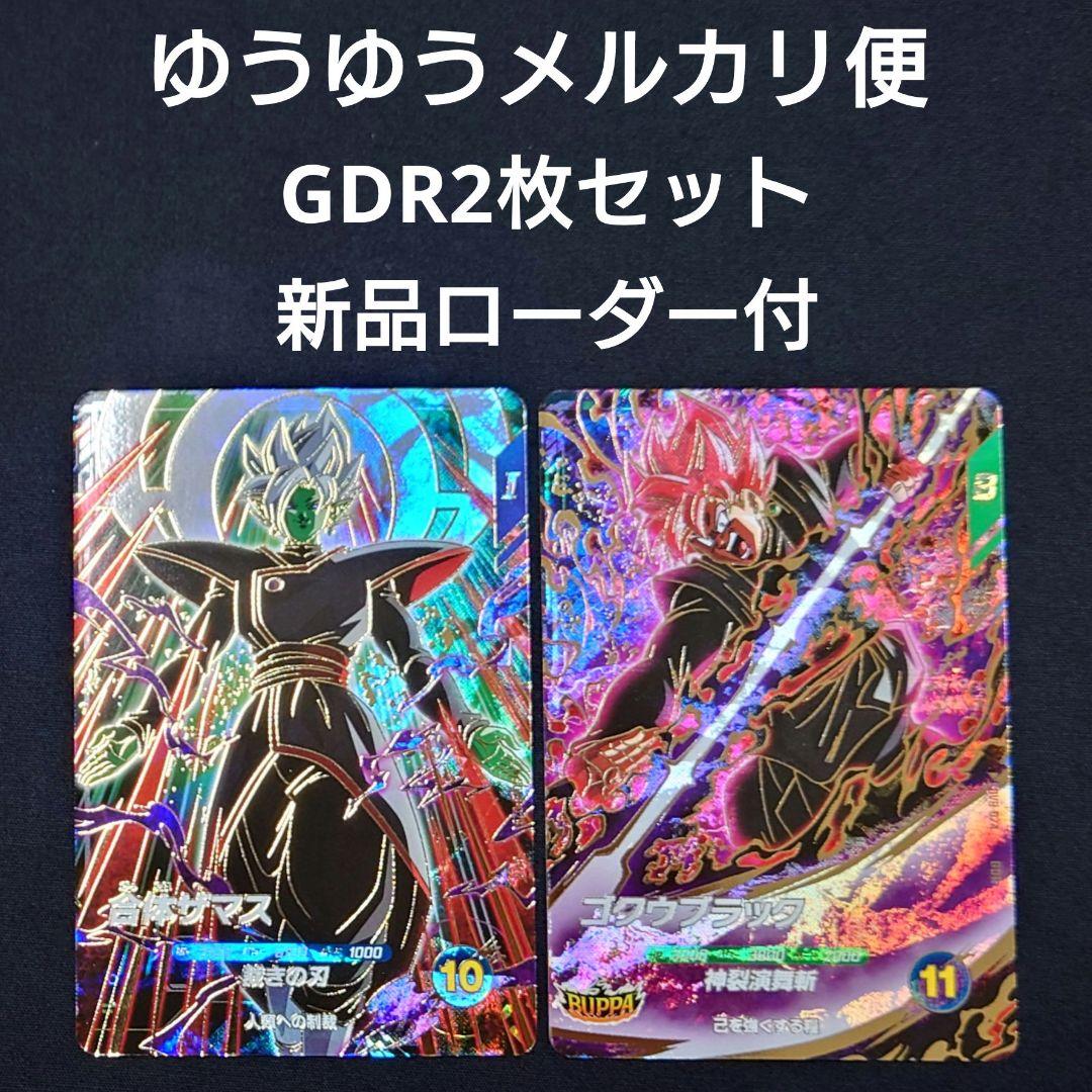 とら様 リクエスト 2点 まとめ商品