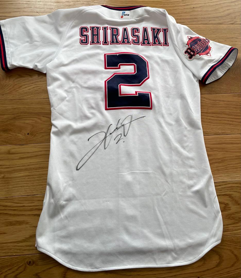 【直筆サイン】白崎浩之　オリックスバファローズ　レプリカ　ユニフォーム