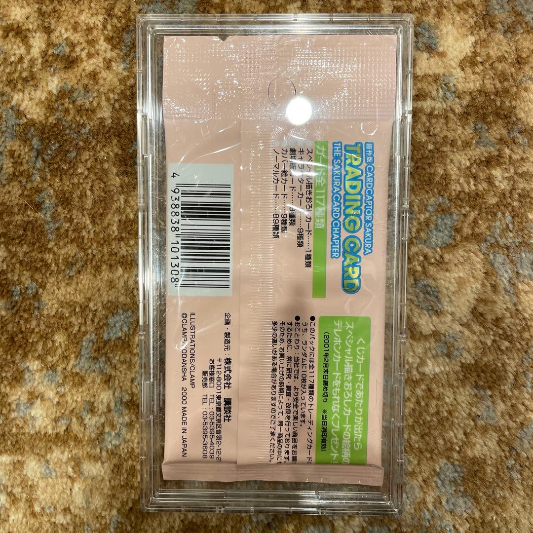 新品　未開封　カード　パック　カードキャプターさくら　さくらカード編