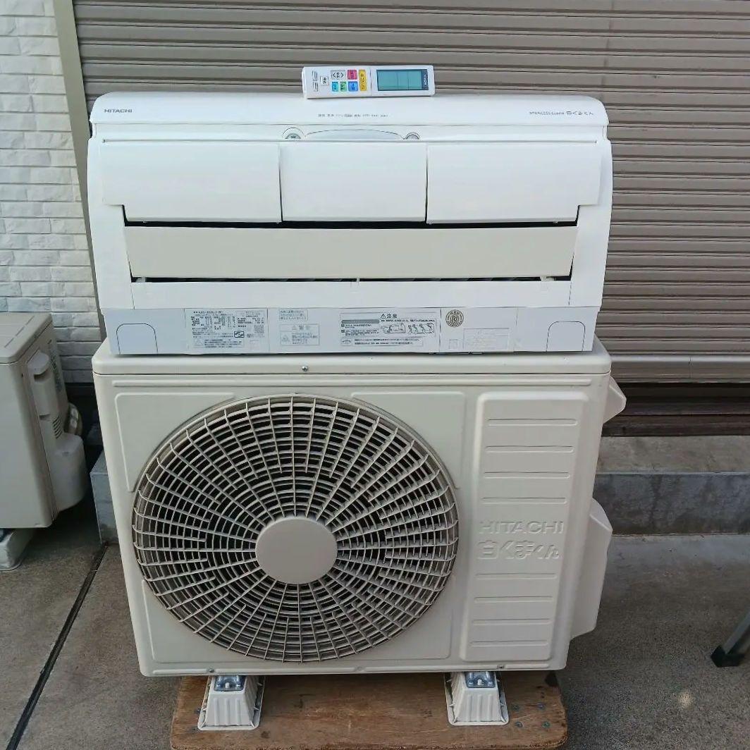 日立 RAS-X56L2 エアコンセット 綺麗てす。東京都東村山市、引取り限定