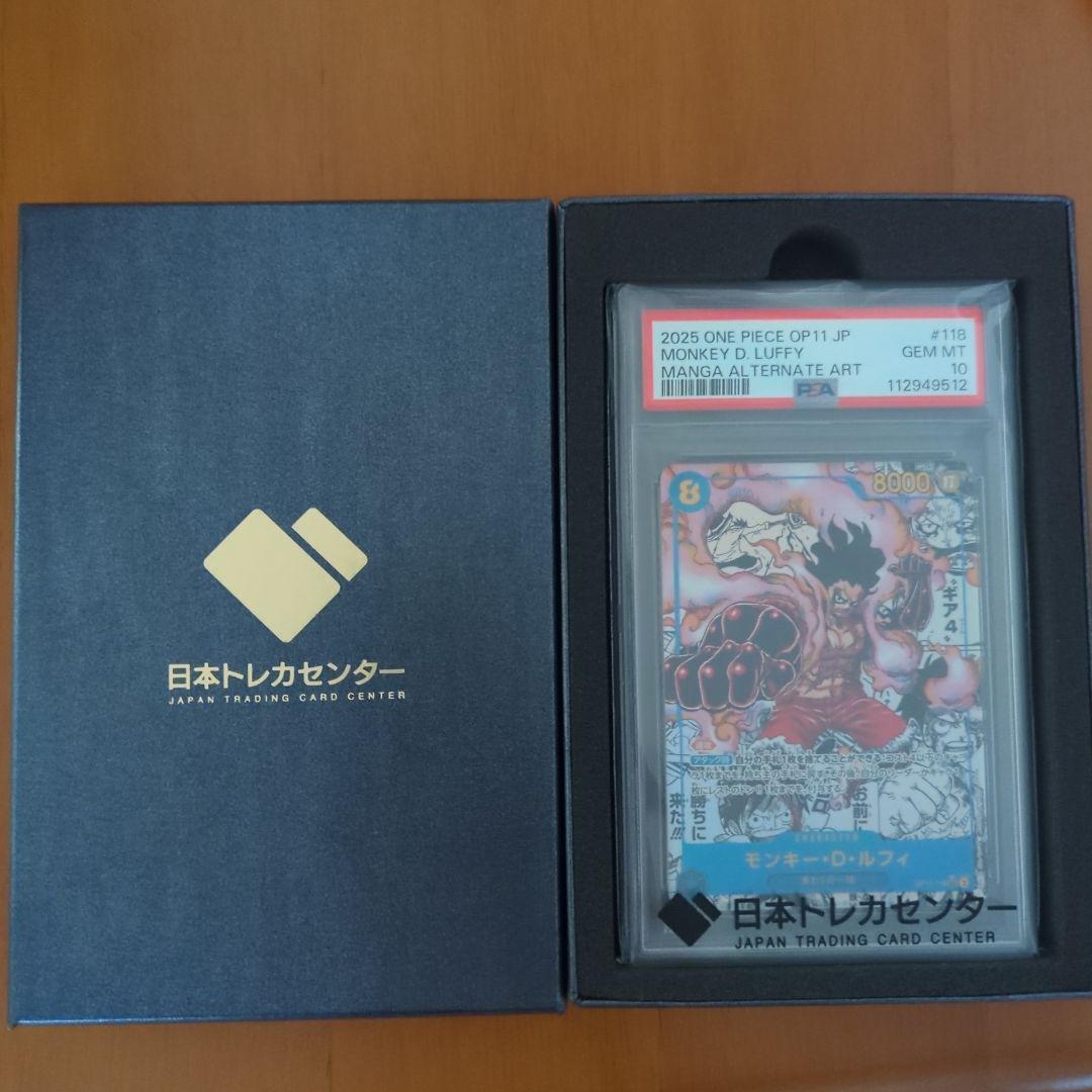 22時まで値下げ モンキー・D・ルフィ コミパラOP11-118PSA10ギア4