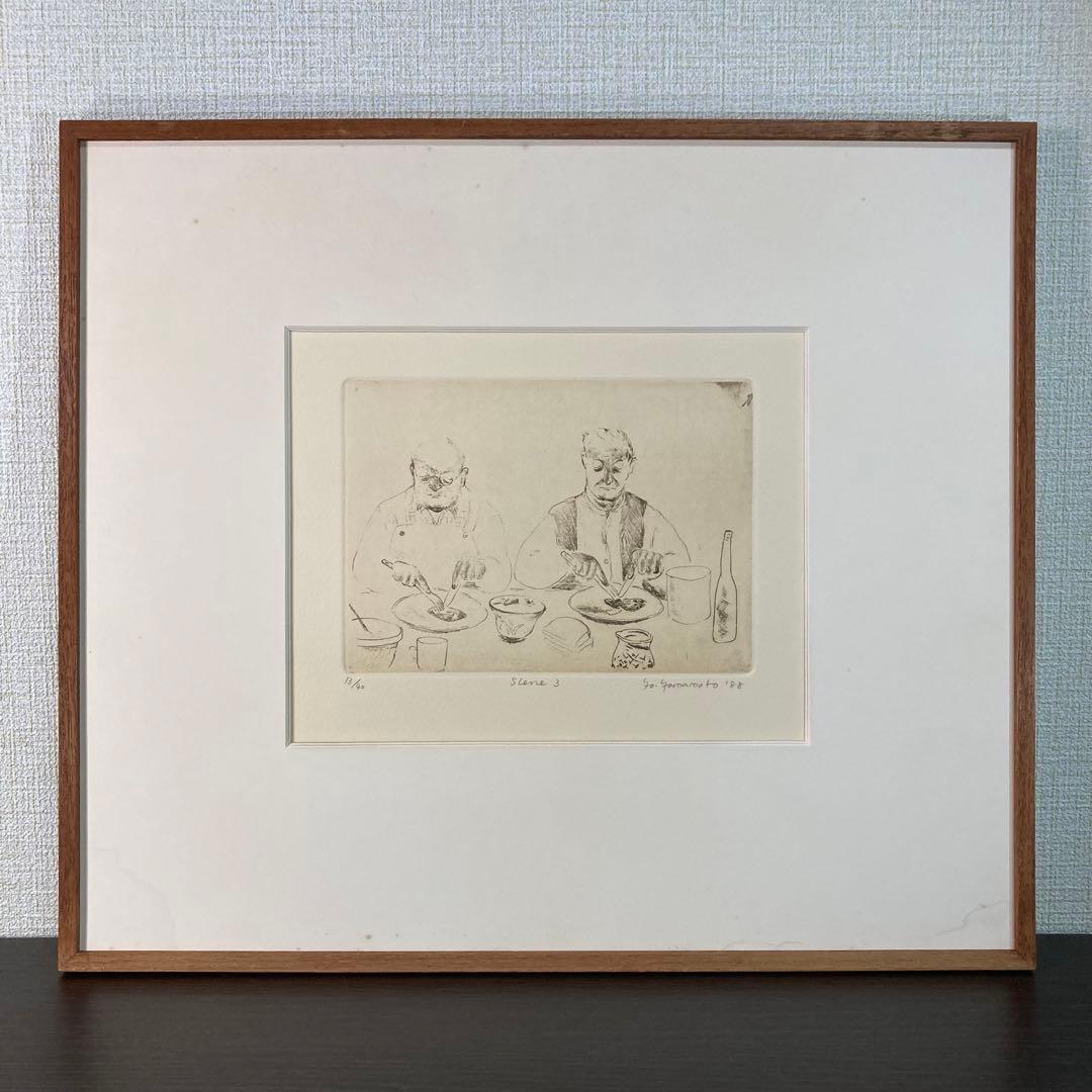 【真作】山本容子「scene3」1988年 エッチング 直筆サイン 銅版画 額装