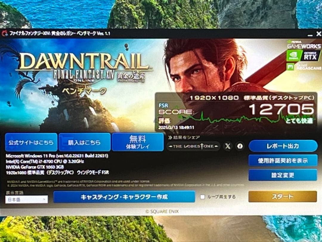 Windowsデスクトップ HP EliteDesk 800 G4 TWR Core i7 GTX1060