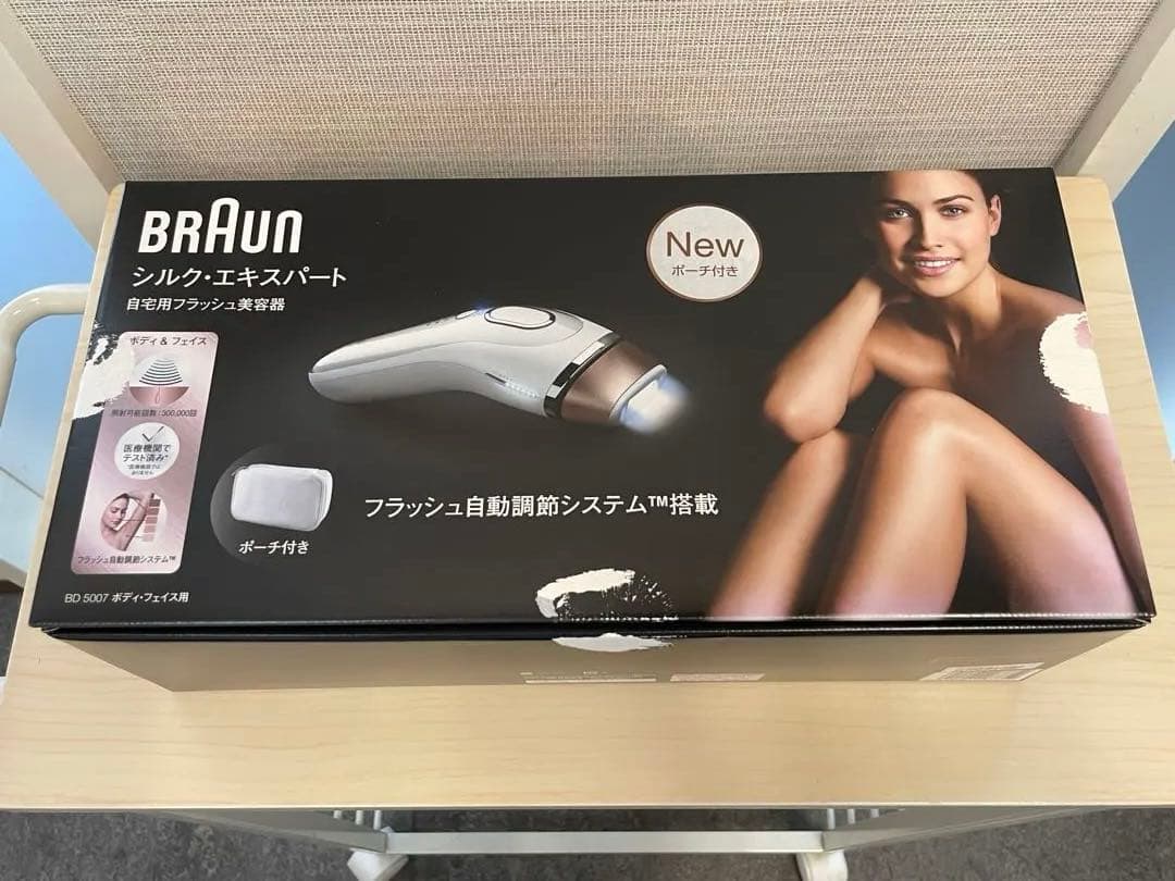 ブラウン 光美容器 シルクエキスパート BD5007 ホワイト