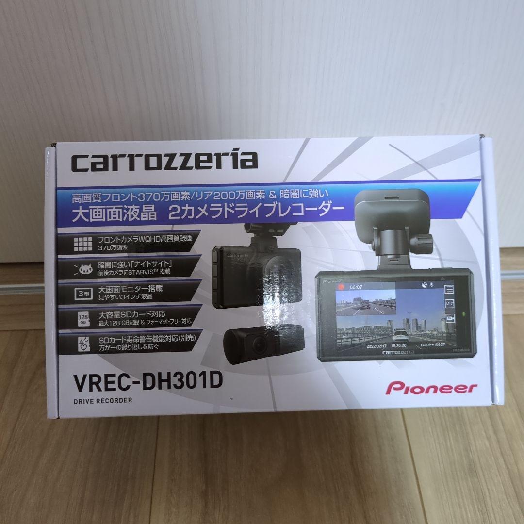 F*A様 Pioneer VREC-DH301D ドライブレコーダー【前後カメラ