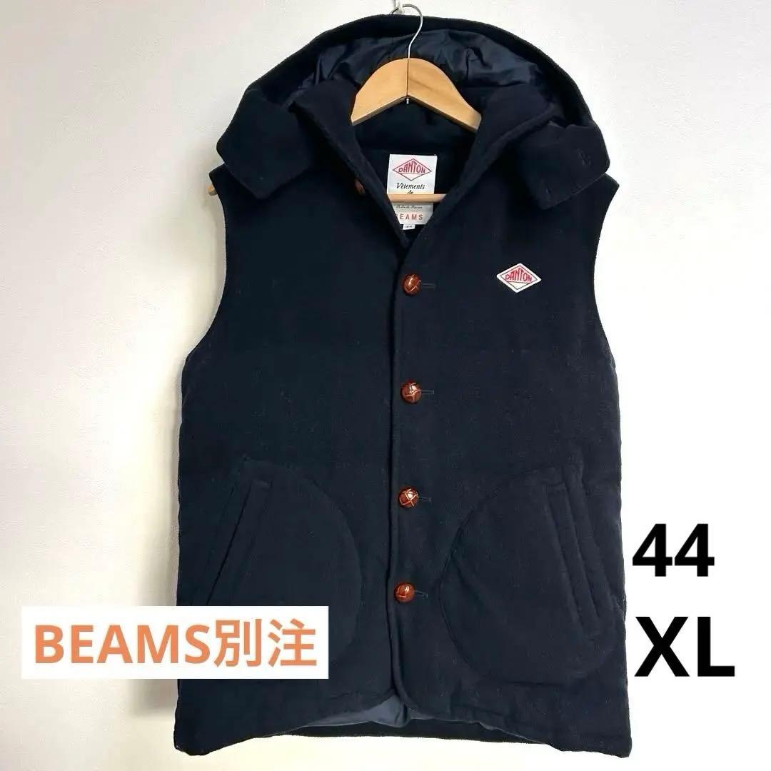 希少　ダントン　DANTON BEAMS別注 ウールモッサ ダウンベスト 44