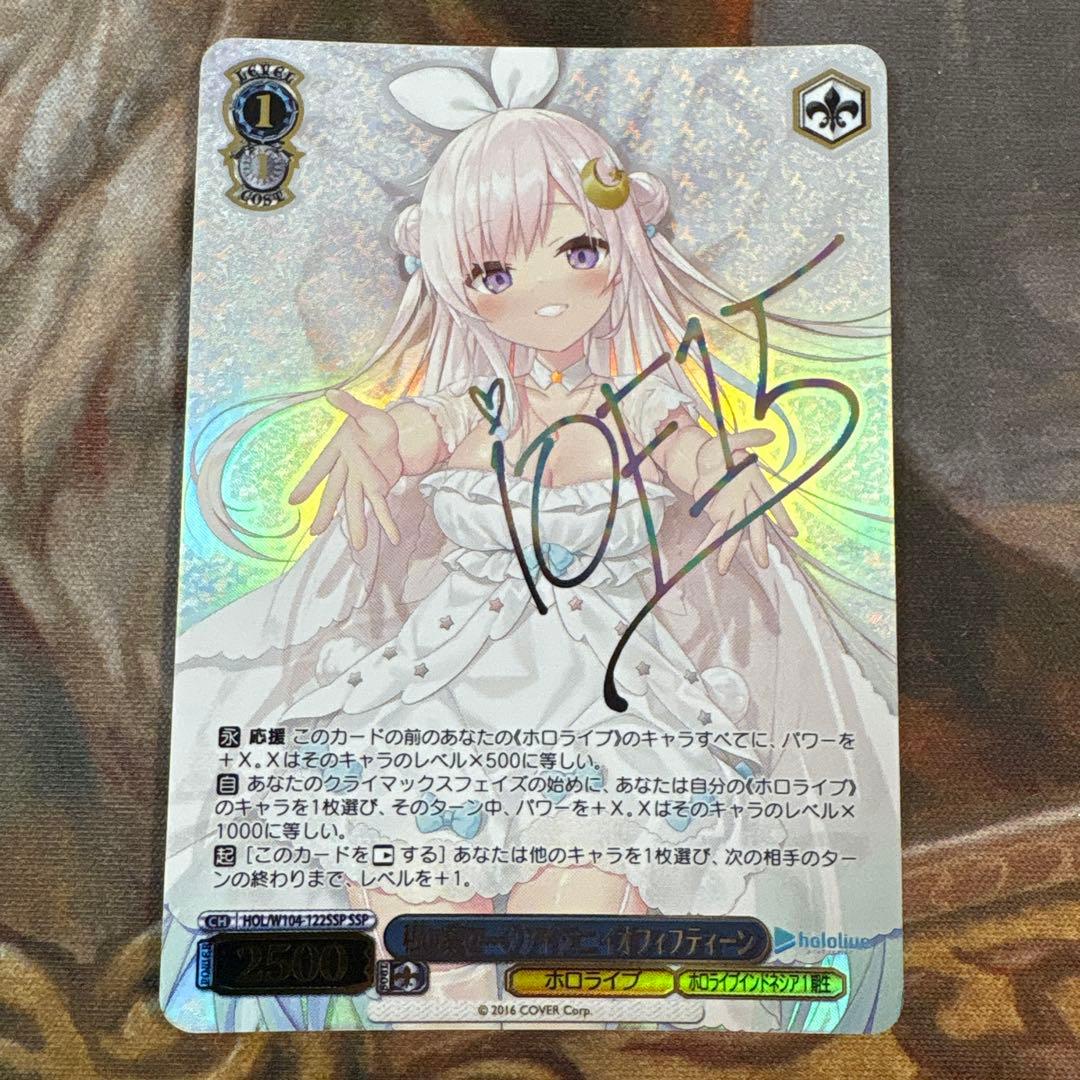 メルカリ便 私の家で アイラニ・イオフィフティーン ssp ヴァイスシュヴァルツ