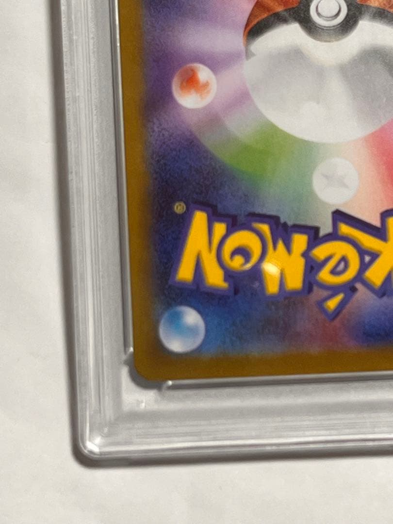 MレックウザEX 25周年記念　PSA10