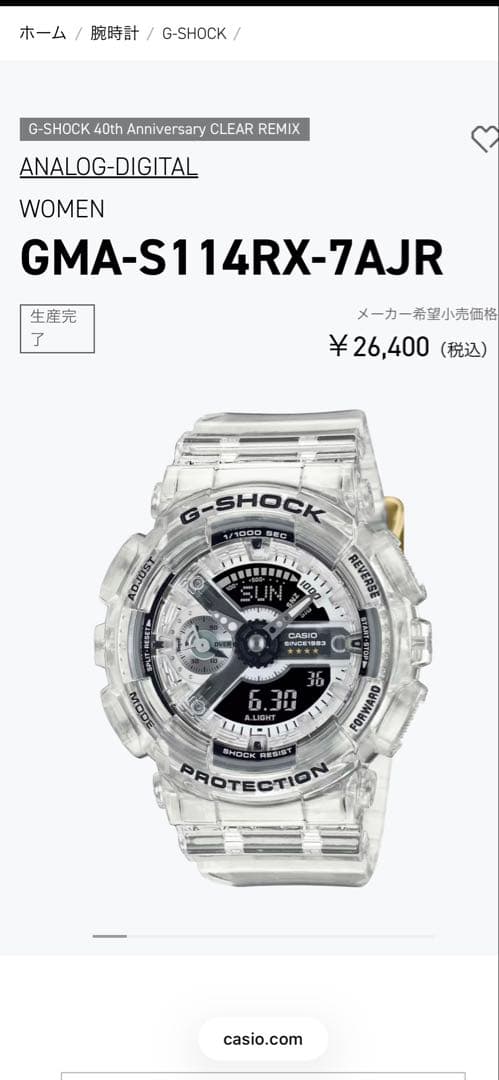 新品 定価総額101750円 G-SHOCK 福袋3本セット