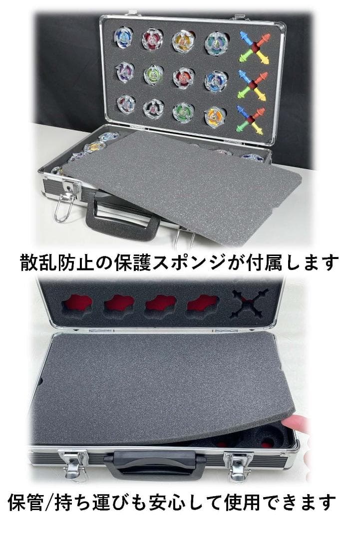 な*ん様 B級品①・ケース/boxのみ商品 ベイブレードX 収納box ギアケー