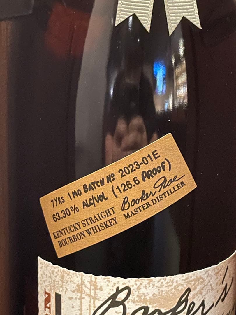 ブッカーズ ２本セットウイスキー 箱付　2022 2023 未開封