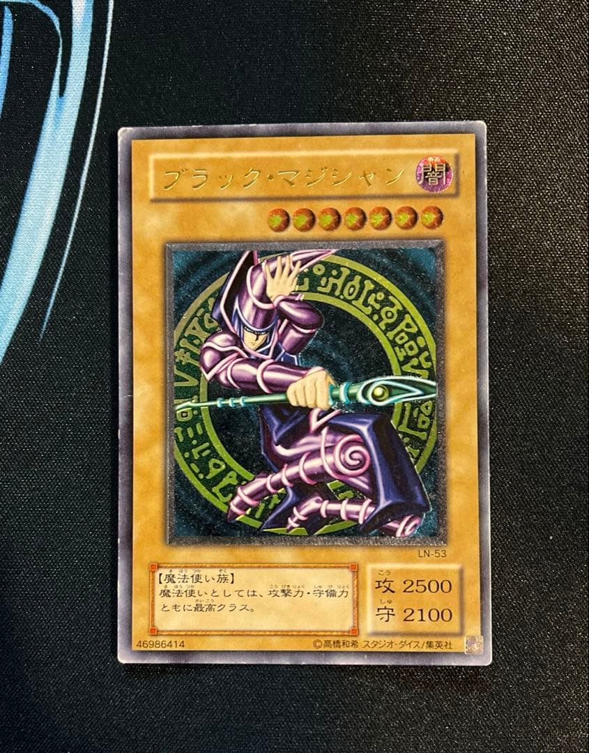 遊戯王　ブラックマジシャン　レリーフ