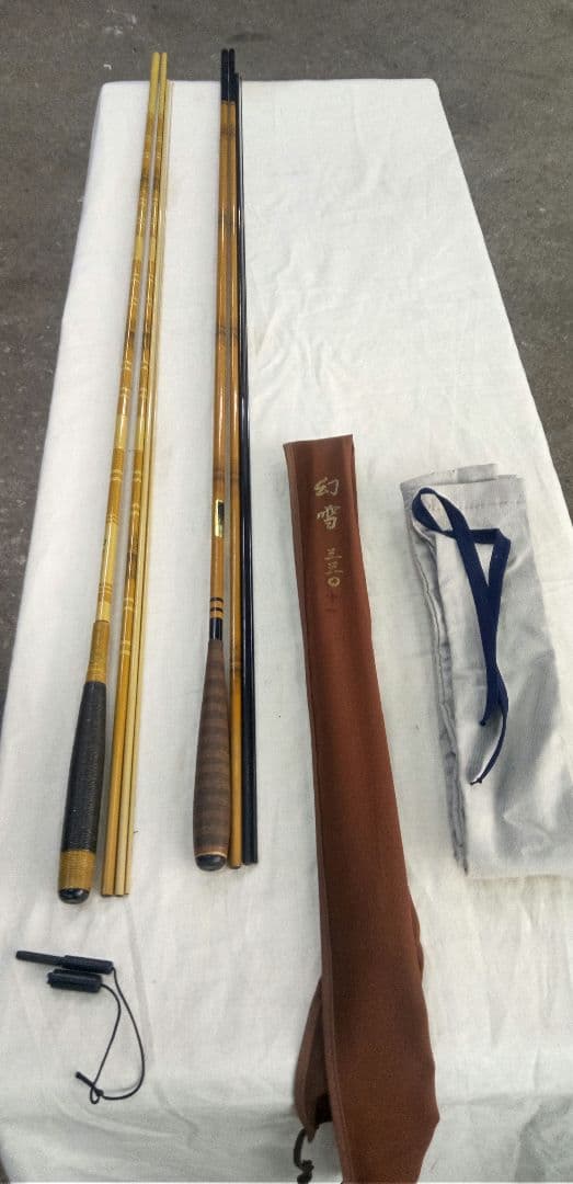 大河　征興　幻雪330・夢弦330　2本セット