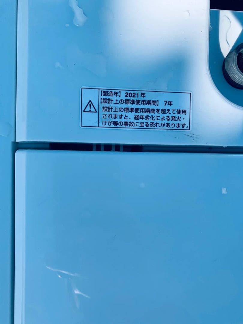 ✅ヤマダ電機洗濯機✅ ✅YWM-T45H1✅送料設置無料