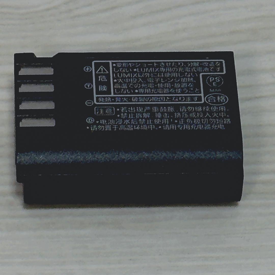 LUMIX S5II DC-S5M2W ダブルレンズキット極少シャッター254回