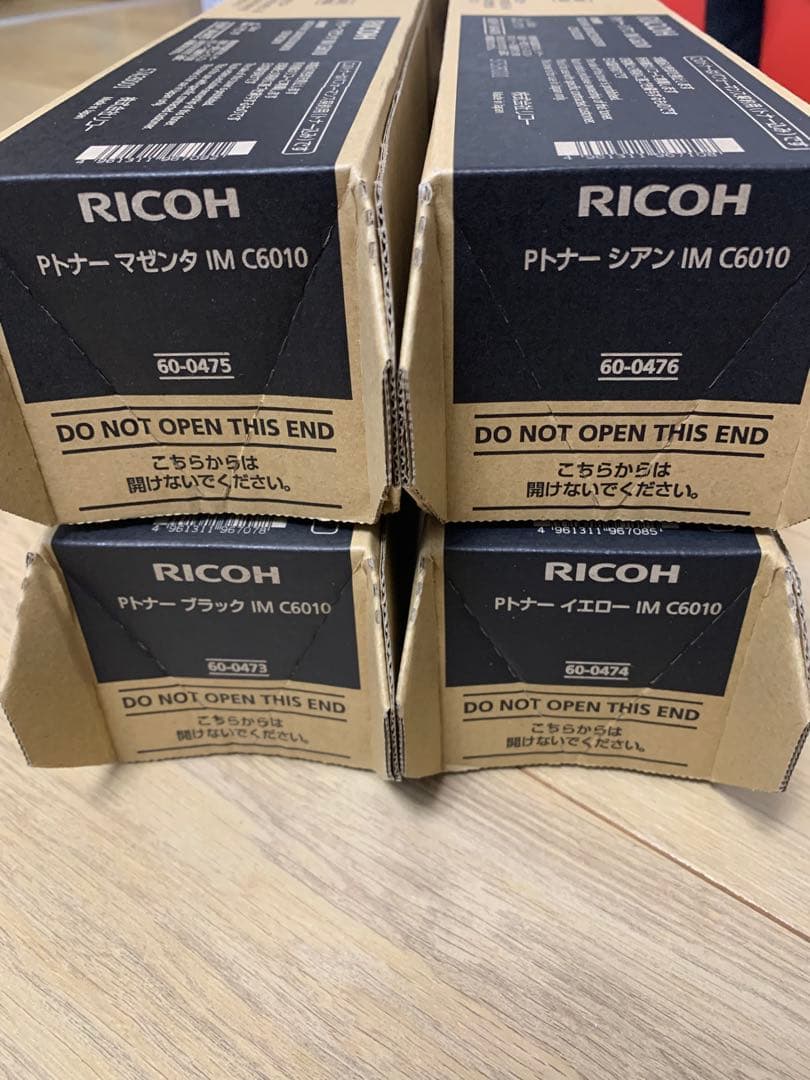 RICOH IM C6010トナーカートリッジ4色セット